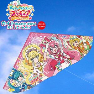 キャラクター カイト デリシャスパーティ プリキュア