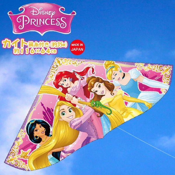 キャラクター カイト ディズニー プリンセス ゲイラ タコ 凧 凧揚げ 日本製 お正月 外遊び 公園...