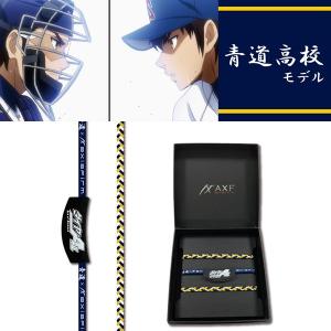 Axf アクセフ ダイヤのエース A Axf Axisfirm コラボ カラーバンド ネックレス 限定 リカバリー 送料無料 Stuffinヤフーショッピング店 通販 Yahoo ショッピング