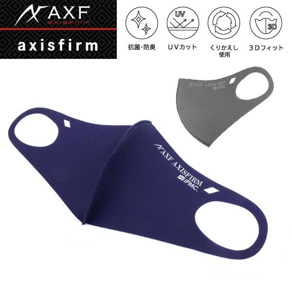AXF アクセフ AXF AXISFIRM マスク イフミック IFMC. 2261527 抗菌 防...