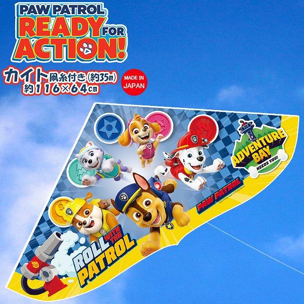 キャラクター カイト パウパトロール PAW PATROL ゲイラ タコ 凧 凧揚げ 日本製 お正月...