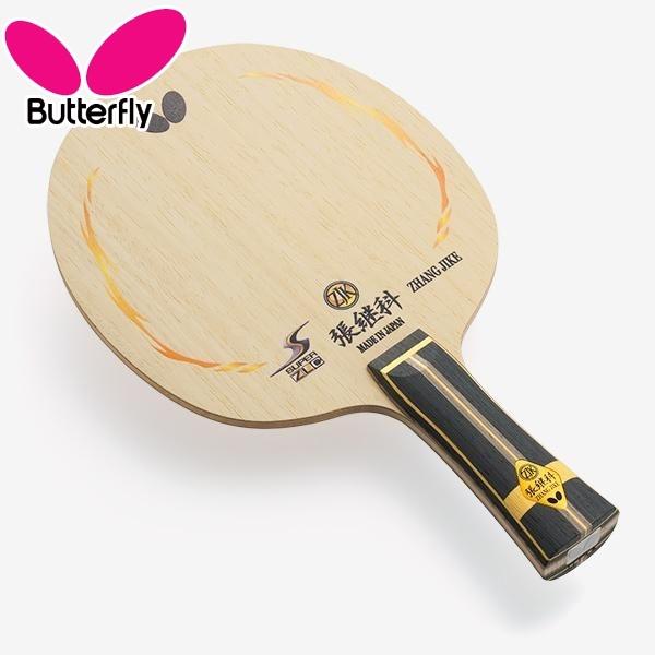 BUTTERFLY バタフライ 張継科 SUPER ZLC FL 卓球 ラケット 上級者 部活 クラ...