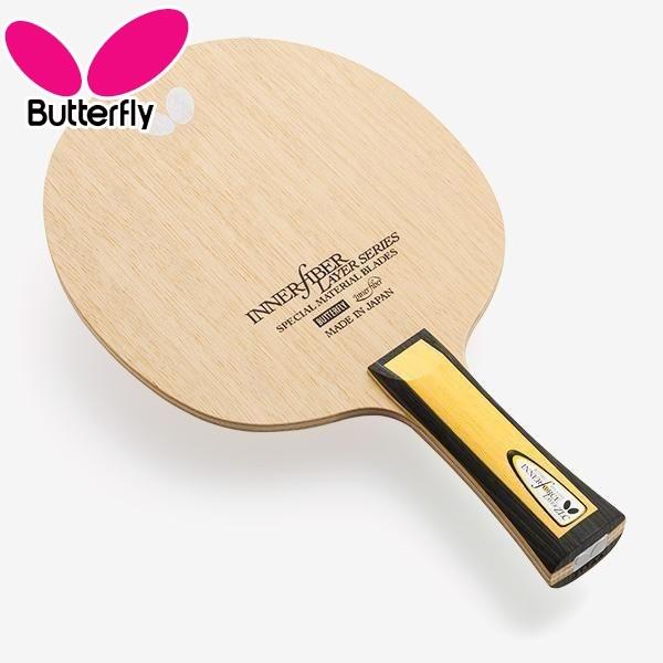 BUTTERFLY バタフライ インナーフォース レイヤー ZLC FL 卓球 ラケット  上級者 ...
