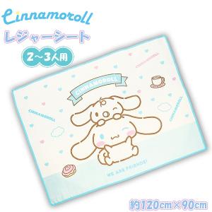 CRUX（クラックス） サンリオキャラクターズ レジャーシート ゆるっと