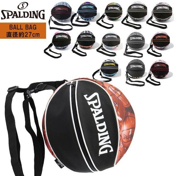 SPALDING スポルディング ボール バッグ 49-001 バスケット 収納 ケース　 追跡 メ...
