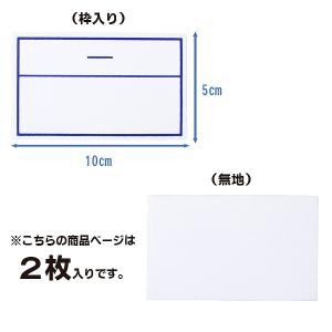 ワンタッチ ゼッケン ストレッチ ネーム 5 ...の詳細画像3