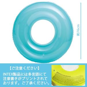 INTEX インテックス トランスペアレント ...の詳細画像1