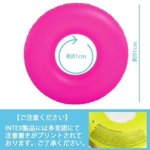 INTEX インテックス 91cm 浮き輪 ネ...の詳細画像1