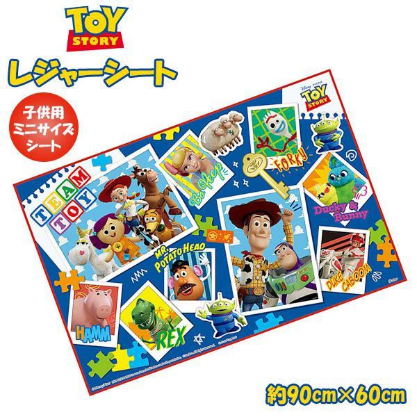 TOY STORY トイストーリー レジャーシート (S) 90cm × 60cm 男 一人用 遠足...