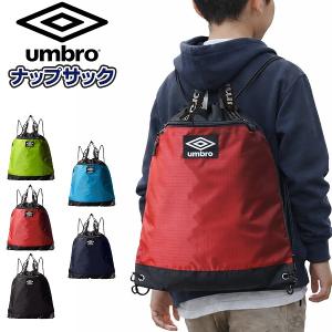 アンブロ umbro ナップサック シューズバッ...の商品画像