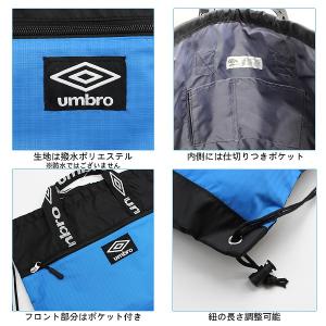 アンブロ umbro ナップサック シューズバ...の詳細画像1