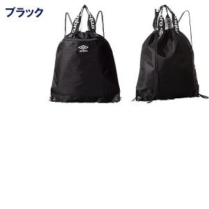 アンブロ umbro ナップサック シューズバ...の詳細画像5