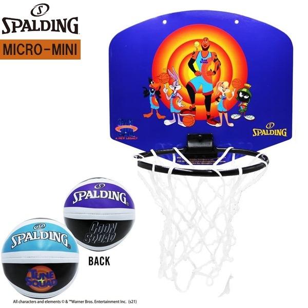 SPALDING スポルディング スペース・ジャム テューン・スクワッドブルー マイクロミニ  バス...