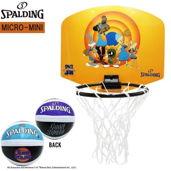 SPALDING スポルディング スペース・ジャム テューン・スクワッドイエロー マイクロミニ  バ...
