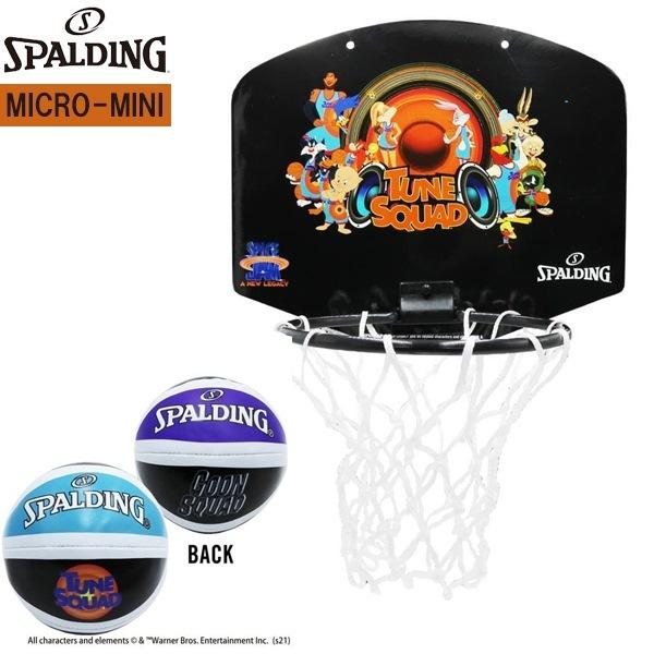 SPALDING スポルディング スペース・ジャム テューン・スクワッドブラック マイクロミニ  バ...