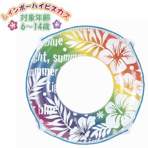 レインボー ハイビスカス ウキワ 70cm 浮き...の商品画像