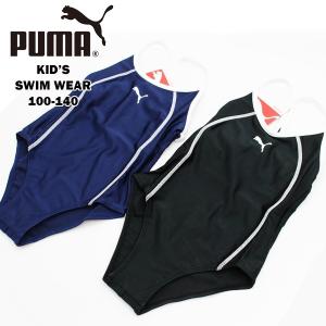 プーマ PUMA スクール 水着 ワンピース キ...の商品画像