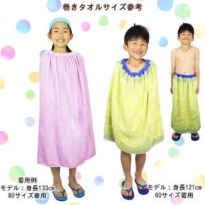 アリエル ARIEL プリンセス 巻きタオル ...の詳細画像2