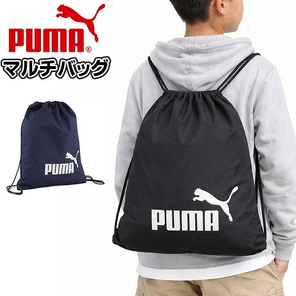 puma プーマ プラス ジムサック お稽古バッグ マルチバッグ 091163 体操着 入れ ナップ...