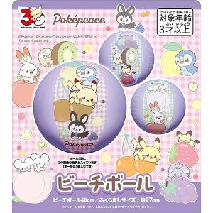 ポケピース ポケモン ビーチ ボール Poke...の詳細画像1