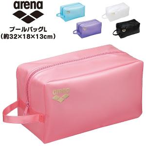 arena プルーフポーチ 水泳 公式大会用の買取情報