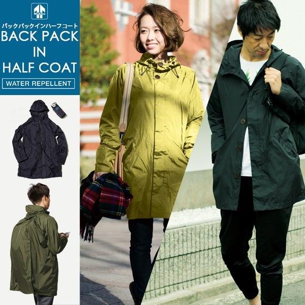 Makku マック レインウェア AS-10 バックパック イン ハーフコート レインコート カッパ...