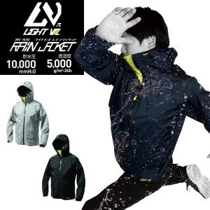 ハスクバーナ（Husqvarna） レインジャケットMサイズ : 町のチェンソー