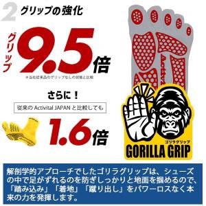 Activital アクティバイタル フット ...の詳細画像3