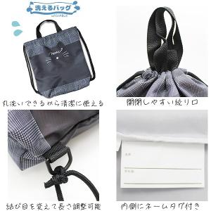 ナップサック 洗える 入学 新学期 通学 プー...の詳細画像1