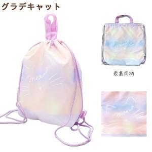 ナップサック 洗える 入学 新学期 通学 プー...の詳細画像4