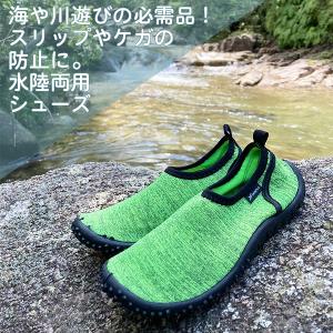 マリン シューズ キッズ ウォーター シューズ...の詳細画像1