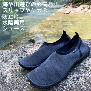 マリン シューズ ウォーター サンダル ビーチ...の詳細画像1