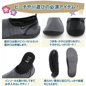 マリン シューズ ウォーター サンダル ビーチ...の詳細画像2