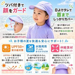 スイム キャップ 水陸 両用 紫外線 防止 U...の詳細画像1