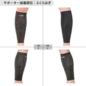 D&M ディーアンドエム ninjaX(ニンジャクロス) バレーボール レシーブ