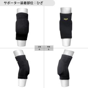 D&M ディーアンドエム ジュニア用ニーパッド...の詳細画像2