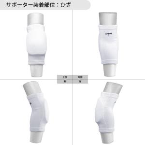 D&M ディーアンドエム ジュニア用ニーパッド...の詳細画像3