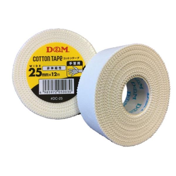D&amp;M ディーアンドエム  非伸縮性 コットンテープ 25mm×12m #DC-25
