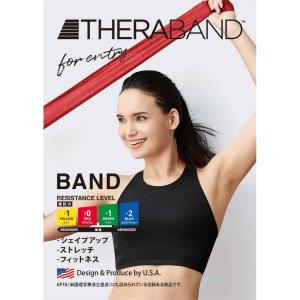 D＆M ディーアンドエム THERABAND(セラバンド) フォーエントリー 1m 強度レベル0 レッド #TBE-2｜Stuffinヤフーショッピング店