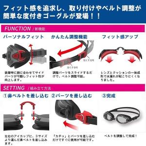 SWANS スワンズ 度付き スイミング ゴー...の詳細画像1