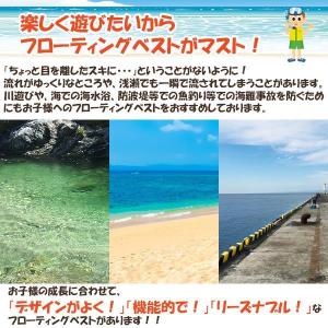 FINE JAPAN ファインジャパン キッズ...の詳細画像1