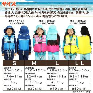 FINE JAPAN ファインジャパン キッズ...の詳細画像4