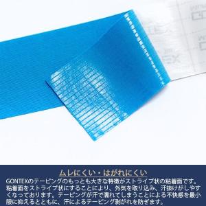 GONTEX ゴンテックス 膝貼足+2 ヒザハ...の詳細画像2