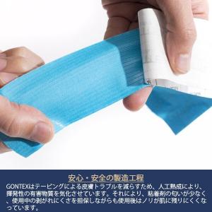 GONTEX ゴンテックス 山下り専用膝貼足+...の詳細画像5