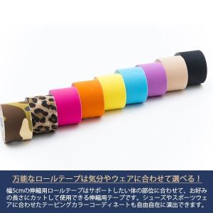 GONTEX ゴンテックス 伸縮性ロールテープ...の詳細画像1