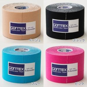 GONTEX ゴンテックス 伸縮性ロールテープ...の詳細画像5