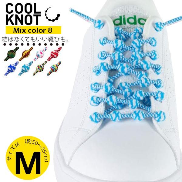 クールノット COOLKNOT 結ばない 靴ひも ほどけない ランニング マラソン 伸縮 靴 紐 シ...
