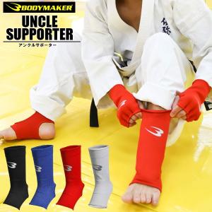 中古品　TWINS SPECIAL ボクシングサポーター M 赤 中古品 TWINS SPECIAL ボクシングサポーター M 赤 中古品 TWINS