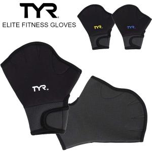 TYR ティア アクアグローブ AQUATIC FITNESS GLOVES LFIT2 アクアミット