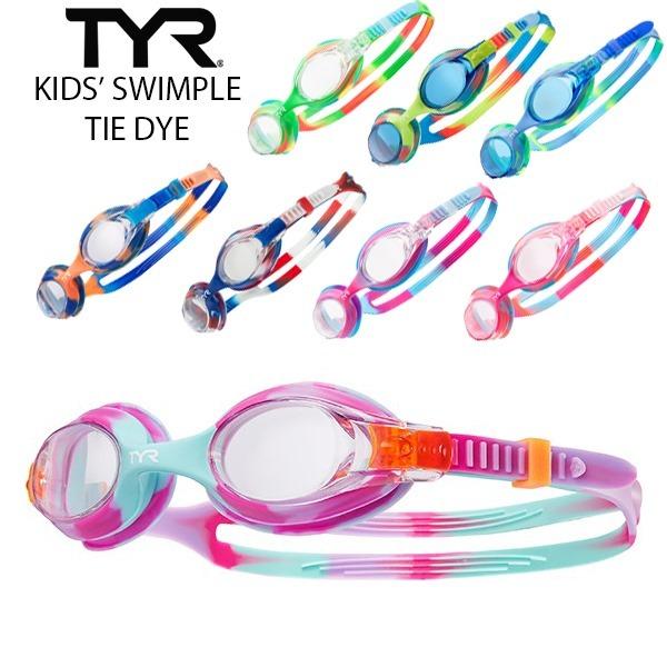TYR ティア SWIMPLE TIEDYE キッズ ゴーグル LGSWTD スイミング 水泳 子供...